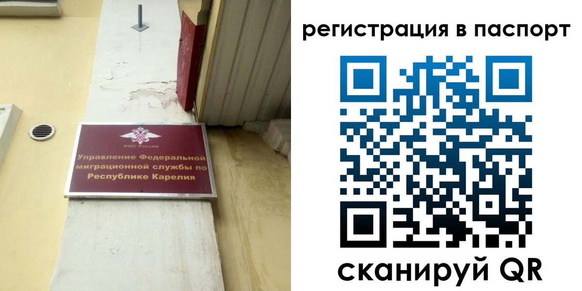 временная регистрация недорого в Белёве