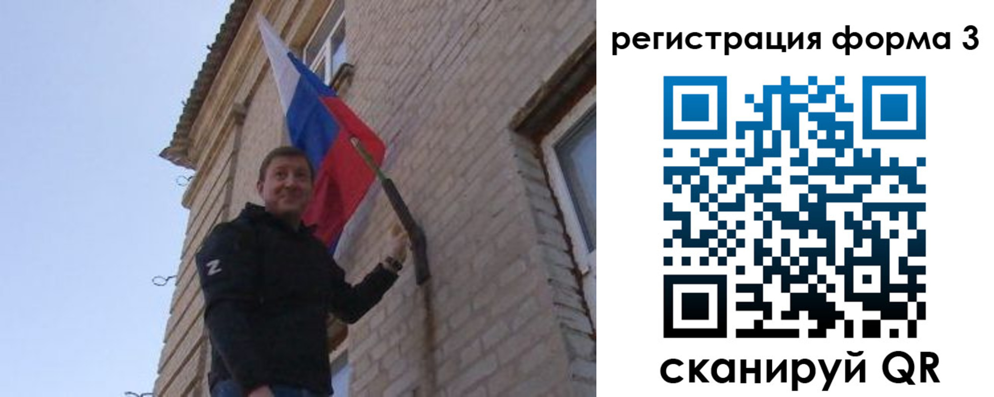 прописка 2025 в Белёве