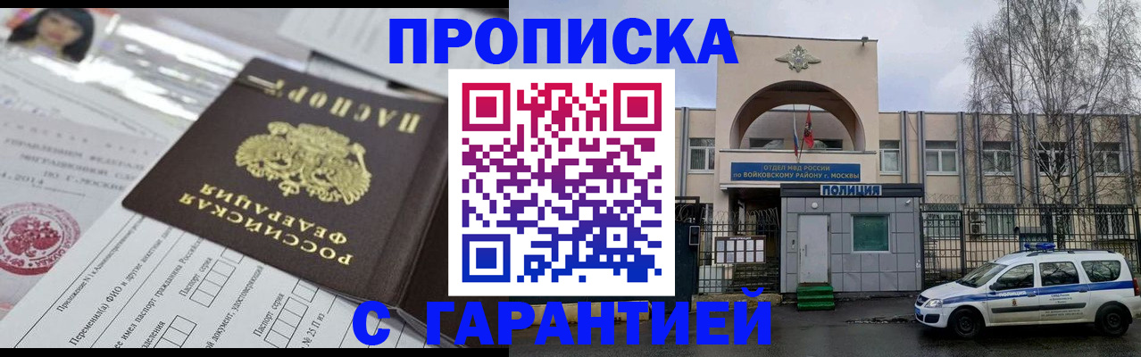 форма 3 в Белёве