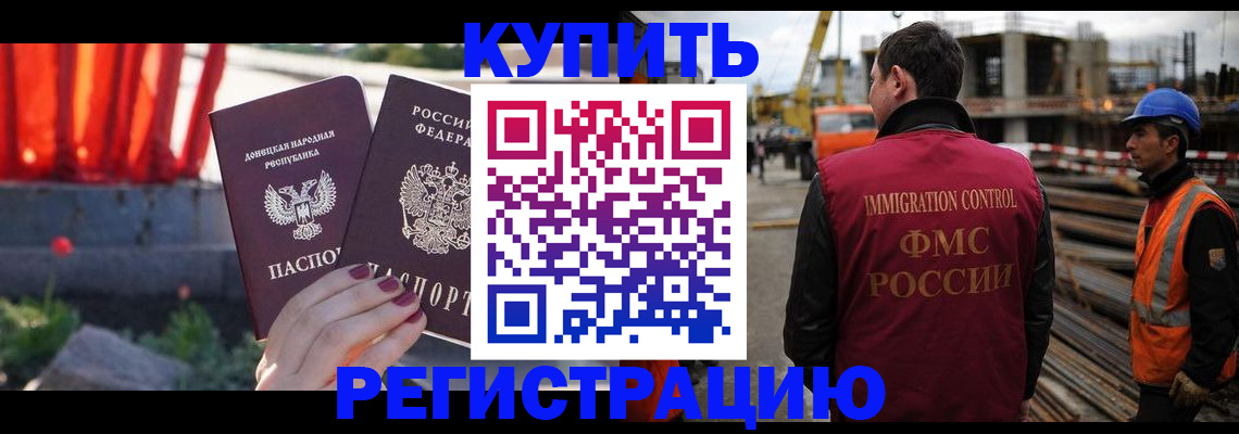 временная регистрация госуслуги в Белёве