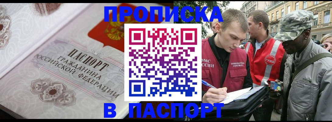 регистрация для дет. сада в Белёве